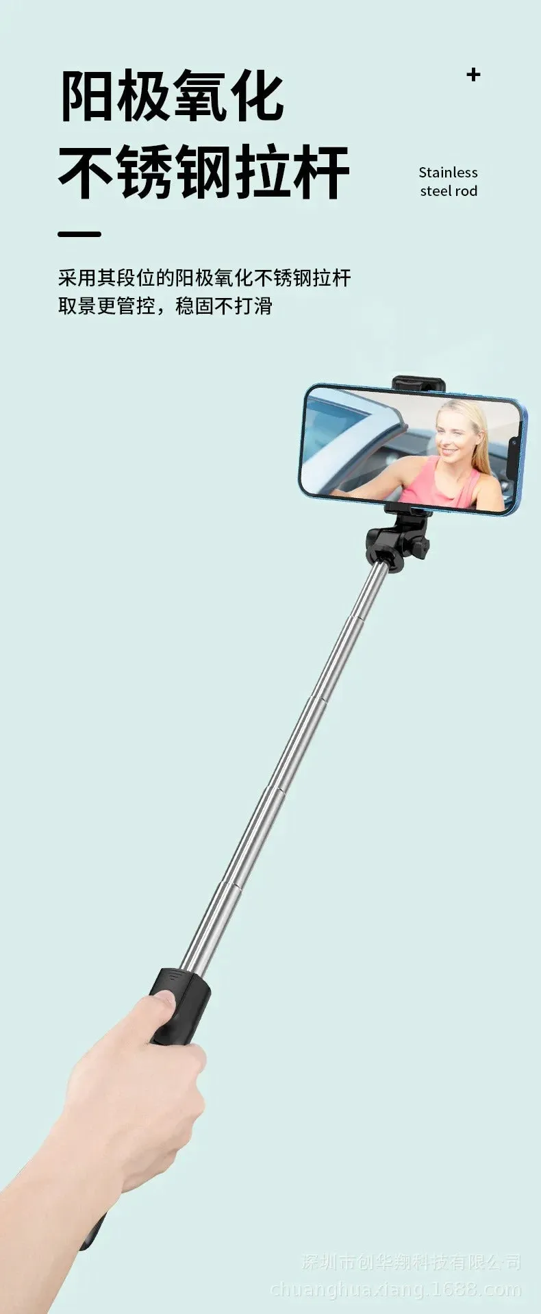 Multifunction Remote Mini Tripod Wireless Selfie Stick