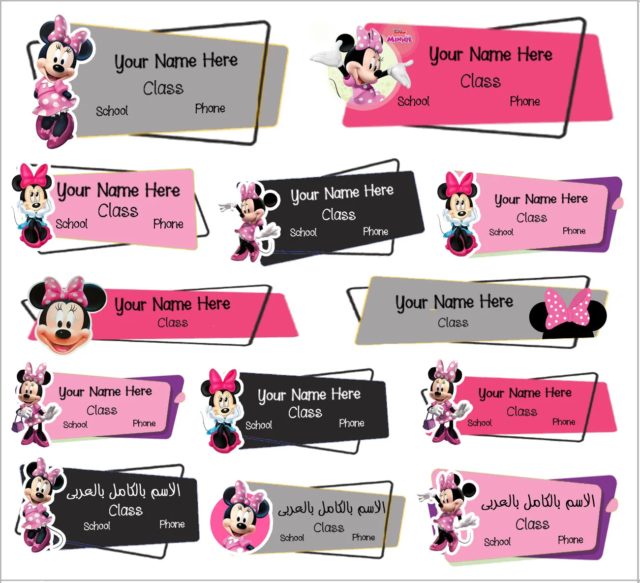 ""Minnie Mouse" Separate items