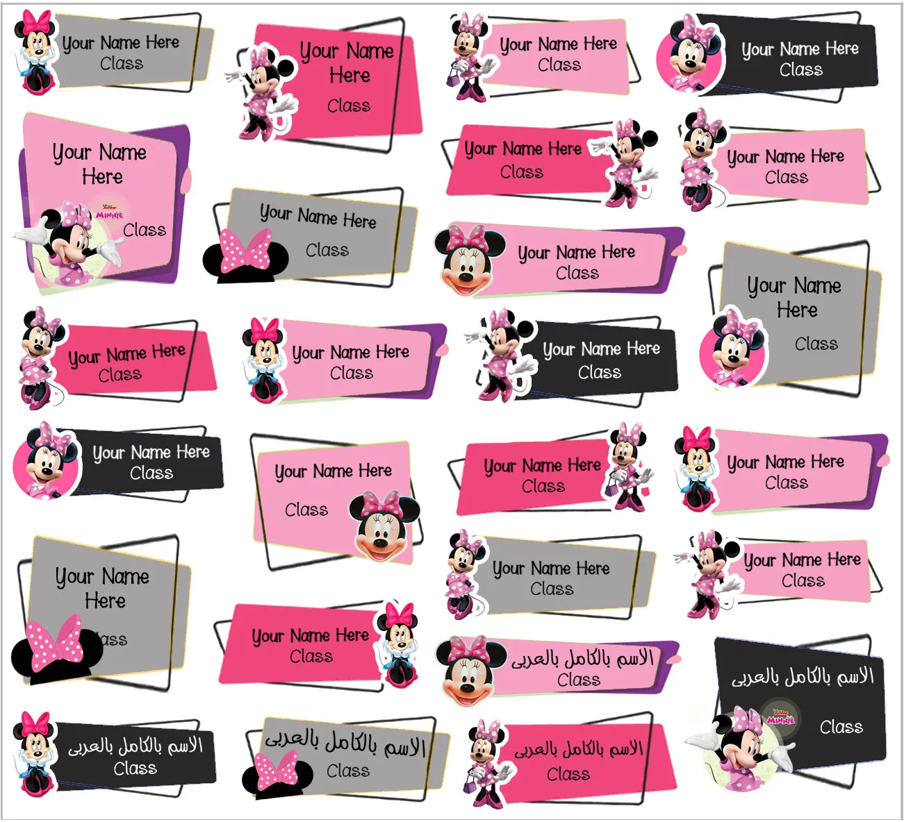 ""Minnie Mouse" Separate items